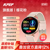 KPEP【一键微体检】无创血糖血压血脂尿酸监测血氧ECG心电睡眠远程关爱蓝牙通话女性健康手表