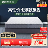 雅兰床垫1.8米x2米十大床垫品牌天然乳胶床垫弹簧床垫家用硬床垫 梦寐 梦寐3.0【独袋弹簧】21cm 1.2*1.9m