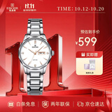 依波（EBOHR）手表女大师系列钨钢圈时尚石英钢带防水生日节日送礼56330328