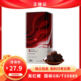 王锦记原味红糖罐装220g【一级红糖】独立包装手工古法块状黑糖姜茶原料