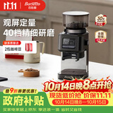 Barsetto【保价30日】百胜图磨豆机自动家用小型意式美式虹吸咖啡磨粉机器40档研磨度金属咖啡机BAG-G01黑