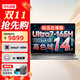 戴尔（DELL）Latitude7450 笔记本电脑 14英寸商务办公AI高端性能轻薄本 Ultra7 165H 32G 1T固 触屏/标配