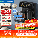 美菱（MeiLing）智能遥控升级语音款茶吧机 京菱系列 家用饮水机制冷制热一键选温立式泡茶机MY-DA3919Bpro