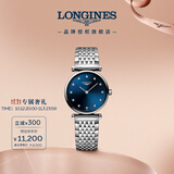 浪琴（LONGINES）瑞士手表 嘉岚系列 女士钢带石英表 L42094976