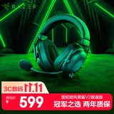 雷蛇（Razer）旋风黑鲨V2极速版 无线蓝牙头戴式电竞游戏耳机耳麦三模连接 被动降噪 三角洲EQ调节影之刃零 黑