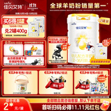 佳贝艾特（Kabrita）新悦白婴幼儿配方羊奶粉3段 (1-3岁)800g*2 低敏好吸收