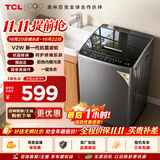 TCL 升级款抗菌除螨波轮洗衣机全自动8KG一级能效小型家用国家补贴以旧换新出租房宿舍京东自营B80V2W