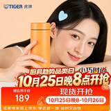 虎牌（TIGER）梦重力轻量便携保温保冷水杯子MMP-B30C-DP阳光橙300ml
