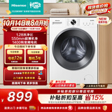 海信（Hisense）全自动滚筒单洗洗衣机 10KG超薄高洗净比一级能效小型家用WF100A1S 升级款以旧换新家电补贴