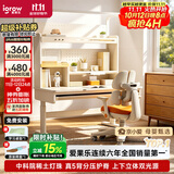 爱果乐沉浸岛Se儿童学习桌书桌写字桌专用3-18岁护眼大路灯阳光桌灯一体
