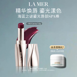 海蓝之谜（LA MER）鎏光唇部SPA棒04COCOA保湿口红唇膏护肤品化妆品礼盒生日礼物女