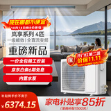 松下中央空调岚享系列4匹一拖一风管机 外机3排纯铜管 一级能效 精工安装 CS-E36D0AD01P 家电补贴