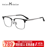 海伦凯勒近视眼镜男女款近视配镜套餐H85037C1M/2配1.67防蓝光镜片