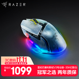 雷蛇（Razer）巴塞利斯蛇V3专业版 35K幻影白 无线鼠标 人体工学设计 RGB幻彩灯效 吃鸡/LOL/CS GO游戏