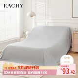 EACHY家居防尘布遮尘布床罩防尘罩沙发遮灰布家家具遮盖布挡灰布云雾灰