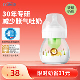 布朗博士玻璃奶瓶 新生儿0-1月 宽口径防胀气防呛60ml爆款推荐