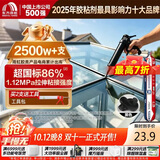 雨虹防水硅酮耐候结构胶 户外铝合金门窗幕墙耐候胶玻璃胶  黑色
