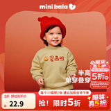 迷你巴拉（minibala）男女童红色卫衣冬婴儿加绒衣服长袖保暖宝宝新年上衣 卡其色 100 cm