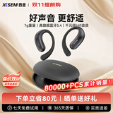 西圣（XISEM）olite2无线开放式不入耳运动蓝牙耳机运动跑步专用挂耳式超长续航 Olite2曜石黑