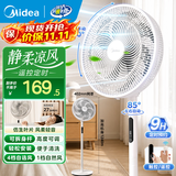 美的（Midea）风扇电风扇落地扇降温伴侣空调扇 小风扇落地式风扇空气循环风扇 桌面风扇台式立式台扇2026年新款 【遥控定时】轻音安睡款