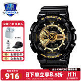 卡西欧（CASIO） 男表黑武士G-SHOCK运动手表小钢炮黑金防水时尚石英腕表送男友 GA-110GB-1A(无线耳机)