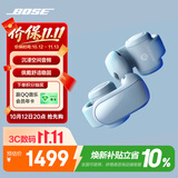 博士（BOSE）Ultra 开放式耳机-月光宝石蓝 Clip耳夹式无线蓝牙运动耳机 适用华为苹果耳机 礼物出游