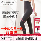 犬印本铺新款孕妇打底裤外穿产前产后通用高弹显瘦舒适百搭 【非卖品单拍不发】九分深灰色 M-L码