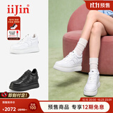 iiJin艾今【双11预售】经典9cm超轻厚底内增高通勤百搭休闲小白鞋女283IOA 白色 36