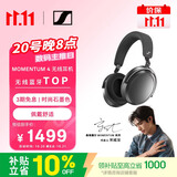 森海塞尔（Sennheiser）【宋威龙同款】MOMENTUM 4 无线耳机 大馒头4降噪头戴式耳机 石墨色适用苹果华为 中秋礼物