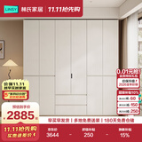 林氏家居分段式衣柜子大衣橱一门到顶家用主卧室成品衣柜HENF环保主材TR2D