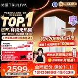 沁园家用加热净水器双子芯5.0 1200G 8年RO过滤器 1400G初始流速体验厨房台下式直饮一体机UR-S61296H