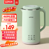 LOTOR徕多豆浆机迷你破壁机粮家用小型全自动轻音免滤免洗免煮榨汁米糊婴儿辅食机1-2人2025新款 0.46L 绿色标准款