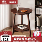 家逸沙发边几实木小圆桌简约茶几桌子小户型家用创意客厅边柜床头边桌
