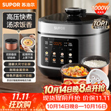 苏泊尔（SUPOR）电压力锅5L 开盖收汁一锅双胆预约4-6人电饭煲高压锅SY-50FC5006上盖批次随机发货