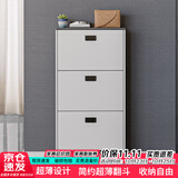 雅美乐鞋柜家用门口 三门简约超薄翻斗玄关走廊入户门厅放鞋柜