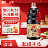 海天生抽酱油 松茸味极鲜酱油【0添加 特级酱油】味极鲜系列 1.9L