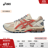 亚瑟士ASICS男鞋女鞋越野舒适户外运动鞋耐磨慢跑鞋 GEL-KAHANA 8 浅褐色/棕色 42.5