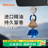 朗龙车载香水挂件车载香薰汽车香水挂饰车载香氛装饰用品摆件礼物男生