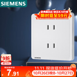 西门子（SIEMENS）插座面板 10A四孔插座86型暗装面板 致典雅白色5UB14123NC012P