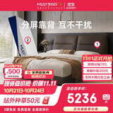 梦百合床架 头层牛皮主卧双人床+记忆棉0压床垫 星云软床搭配快充小蓝钻