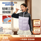 Skechers斯凯奇儿童羽绒服秋冬季男女童外套羽绒马甲L424K080/L425K029 浅雪青色/00EW 170 cm