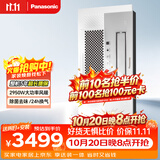 松下（Panasonic）风暖浴霸速热系列 暖风排气一体集成吊顶式FV-JDBRQS1-W