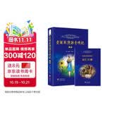 爱丽丝漫游奇境记英文版 附赠词汇注解手册 扫码听音频 世界经典文学名著 六年级下册初一初二课外阅读推荐 英语小说