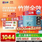 立邦乳胶漆内墙油漆墙漆抗甲醛竹炭全效无添加室内墙面漆15L/约21kg