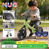 可优比（KUB）儿童滑步车1-3岁儿童平衡车滑行学步宝宝溜溜车滑行车 浮游绿