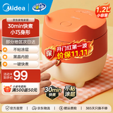 美的（Midea）小电饭煲迷你微压小型家用电饭煲1-2人用电饭锅小电锅宿舍用老式多功能煲汤煮饭煮粥不粘内胆 【萌趣狐狸煲】黑晶精煮 1.2L 一键快煮