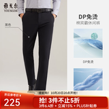 雅戈尔【免烫宾霸】休闲裤男DP棉免烫不易皱裤子宾霸新款休闲裤 VCDP319998AWA黑色 34 84A