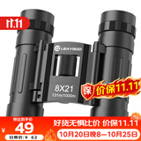 雷龙酷影8X21高倍高清专业级夜视双筒望远镜便携演唱会户外儿童礼物