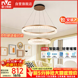 雷士（NVC）客厅吊灯欧美轻奢水晶玻璃语音智能吊灯餐厅灯灯具全光谱