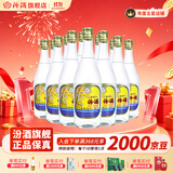 汾酒53度出口汾 高度口粮清香型白酒 泡酒 53度 500mL 12瓶